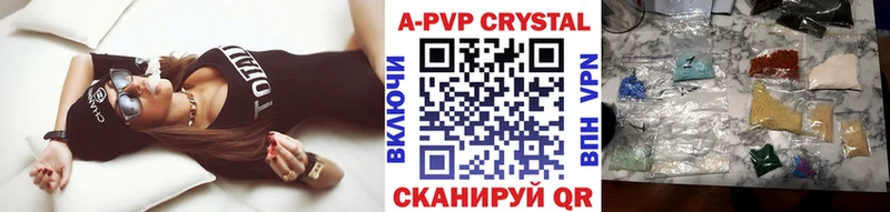 A-PVP мука  кракен зеркало  Славянск-на-Кубани 