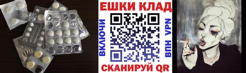 магазин продажи   Славянск-на-Кубани  ЭКСТАЗИ Punisher 
