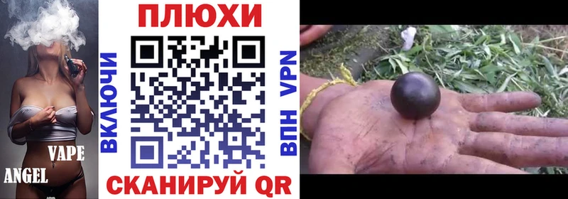 kraken как войти  купить наркоту  Славянск-на-Кубани  ГАШИШ AMNESIA HAZE 