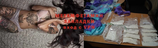 дурь Волосово