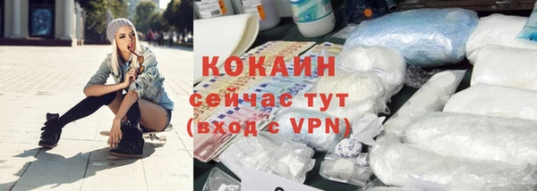 mdpv Осинники