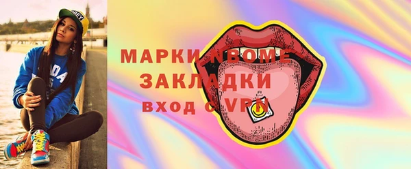 альфа пвп Волоколамск