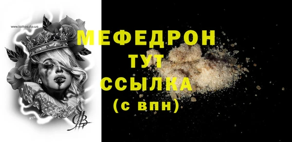 альфа пвп Волоколамск