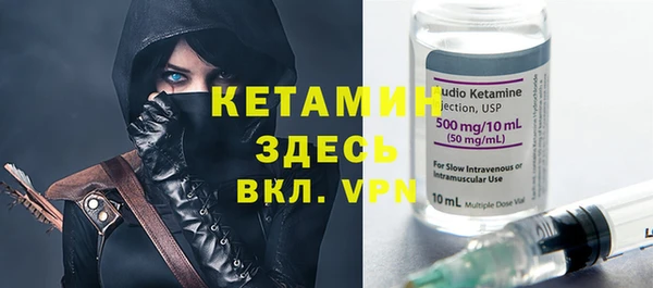 альфа пвп Волоколамск