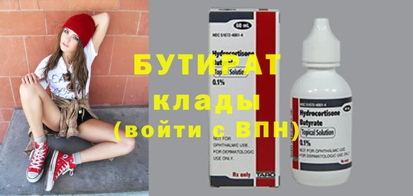 apvp Володарск