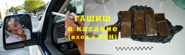 альфа пвп Волоколамск