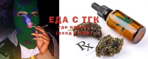 прущая мука Осташков