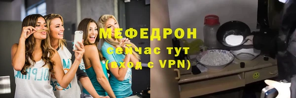 дурь Волосово