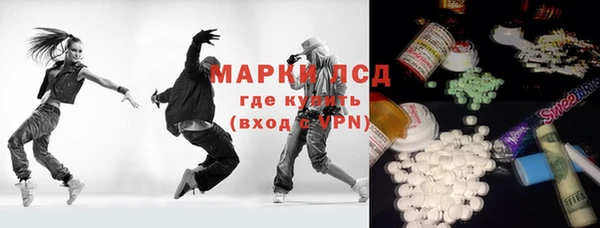 дурь Волосово