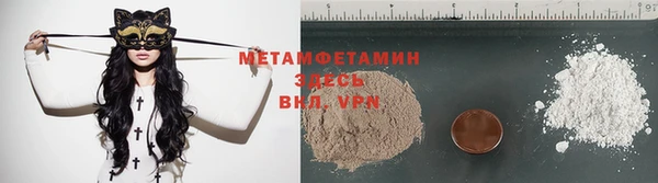 альфа пвп Волоколамск