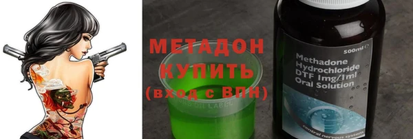 apvp Володарск