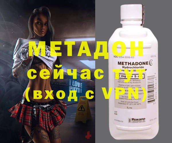 apvp Володарск