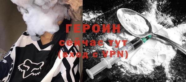 альфа пвп Волоколамск