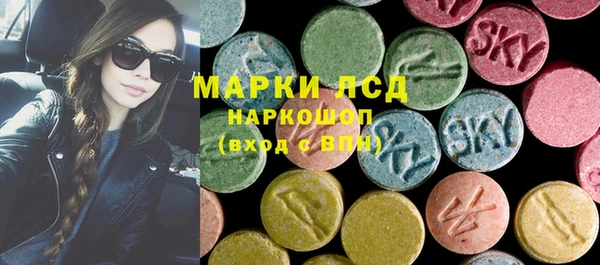 дурь Волосово