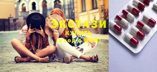 спайс Остров