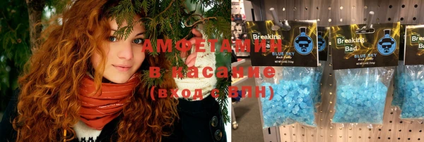 альфа пвп Волоколамск