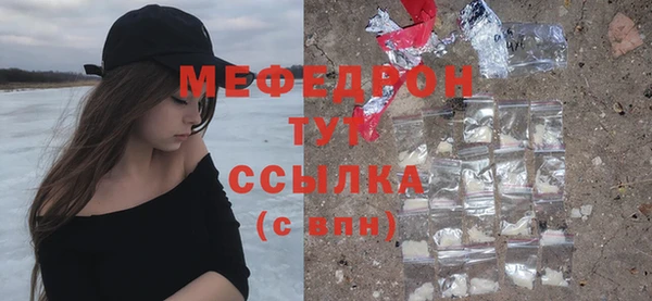 дурь Волосово