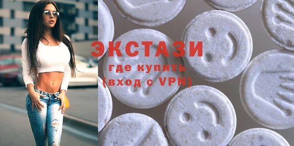 альфа пвп Волоколамск