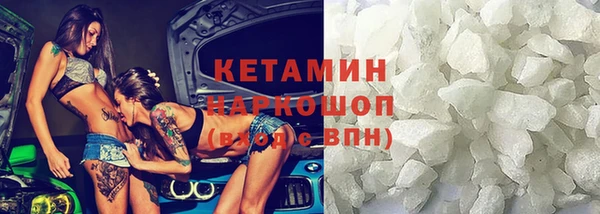 дурь Волосово