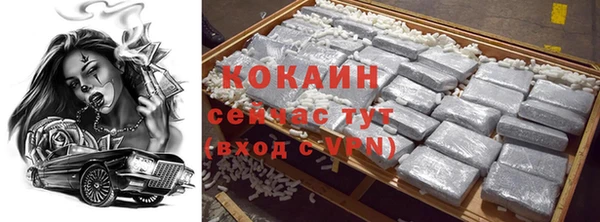 дурь Волосово