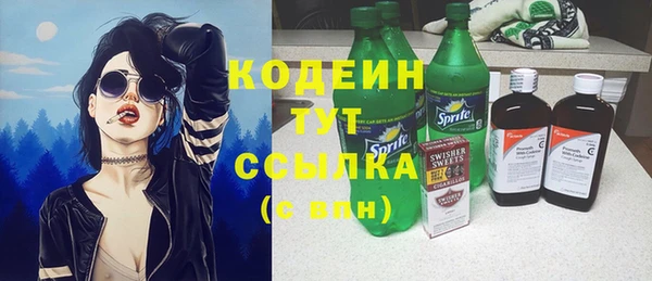 дурь Волосово