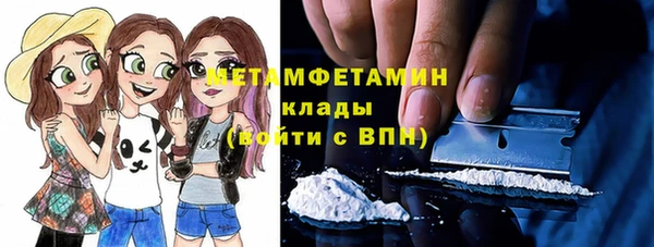альфа пвп Волоколамск