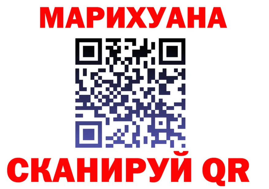 ТГК Wax зеркало площадка кракен Славянск-на-Кубани