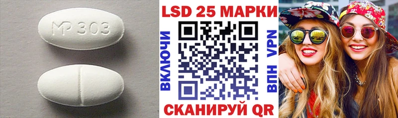 купить закладку Славянск-на-Кубани ЛСД экстази кислота