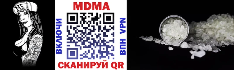 MDMA Molly  что такое   Славянск-на-Кубани 