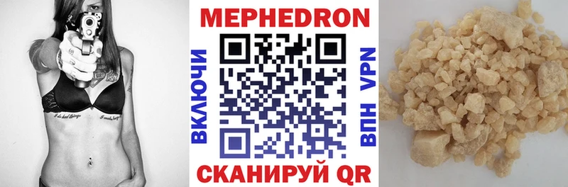 МЕФ  Славянск-на-Кубани