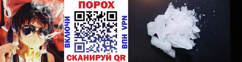 закладка  Славянск-на-Кубани  МЕТАМФЕТАМИН кристалл 