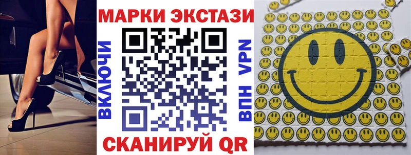 где найти   блэк спрут ССЫЛКА  Марки 25I-NBOMe 1500мкг  Славянск-на-Кубани 