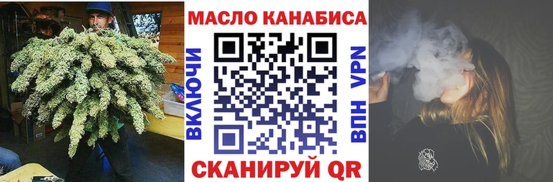 ТГК жижа  где продают наркотики  Славянск-на-Кубани 